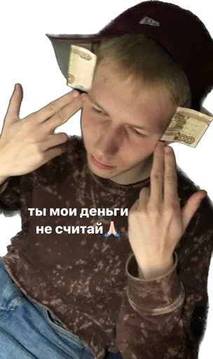 Стикер nomask gang