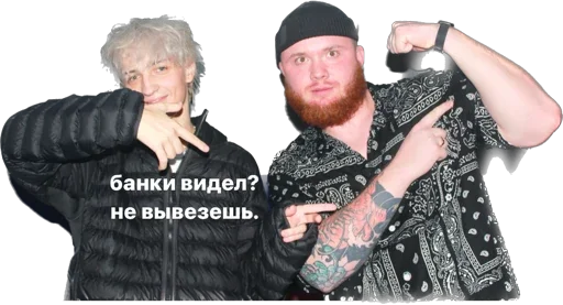 Стикер nomask gang