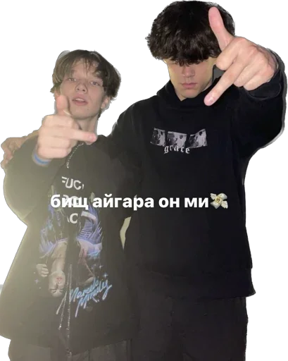 Стикер nomask gang