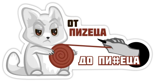 Стикер norilsk pizec