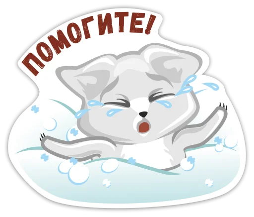 Стикер norilsk pizec