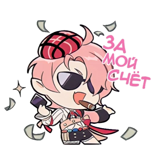 Стикер Nu:Carnival