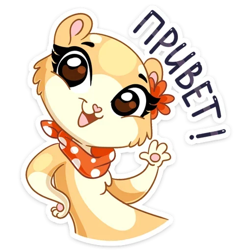 Стикер Рыжая Нура