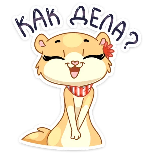 Стикер Рыжая Нура