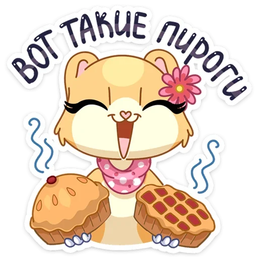 Стикер Рыжая Нура