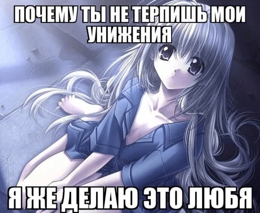 Стикер nyashki228