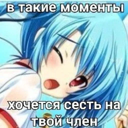 Стикер nyashki228