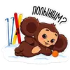 Стикер Новогодний Чебурашка