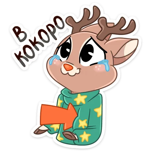 Стикер Новогодний Лифи