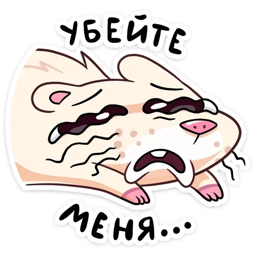 Стикер Нутри