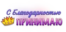 Стикер obolenova