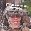 Стикер Очко уходит в зрительный зал