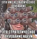 Стикер Очко уходит в зрительный зал