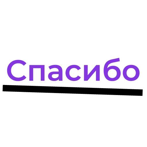 Стикер Офисные Разговорчики