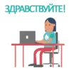 Стикер Desk!