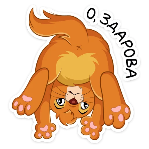 Стикер Оливер