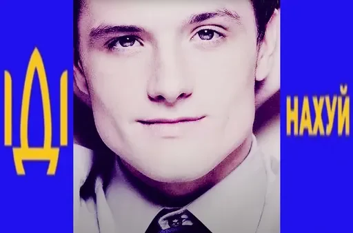 Стикер Заджошхатчерсонілі