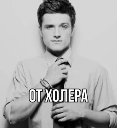 Стикер Заджошхатчерсонілі