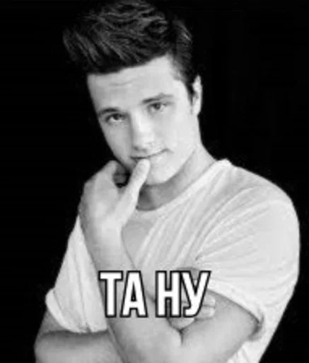 Стикер Заджошхатчерсонілі