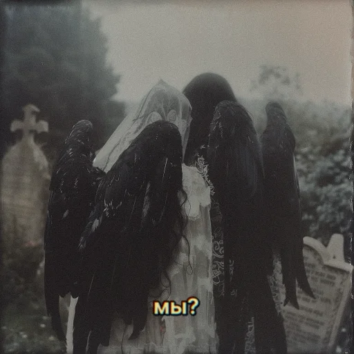 Стикер online gothic