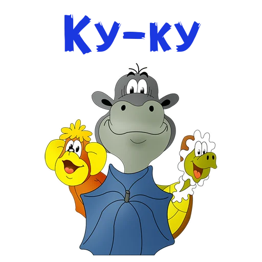 Стикер По дороге с облаками