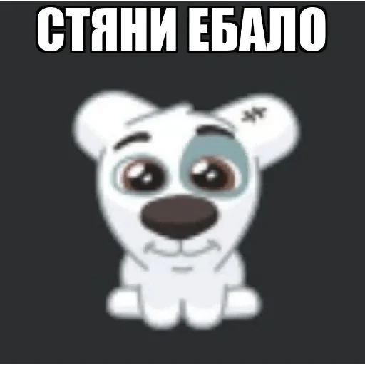 Стикер ода
