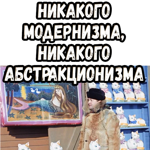 Стикер Операция Ы