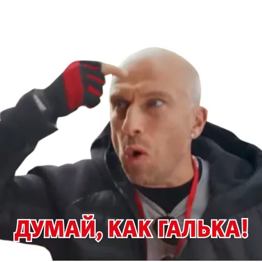 Стикер Опять Нагиев