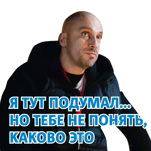 Стикер Опять Нагиев