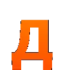 Эмодзи orange font