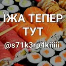 Стикер оркад коханець циць