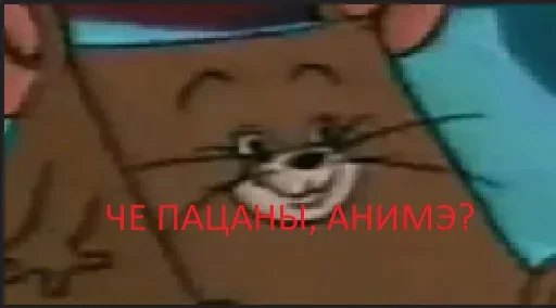 Стикер Ору с тебя чебурек