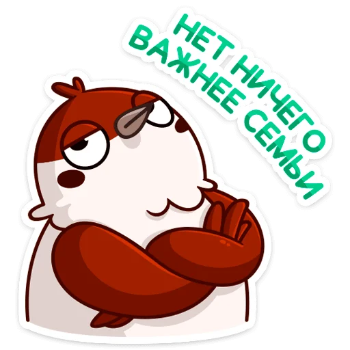 Стикер Осенний Чирик