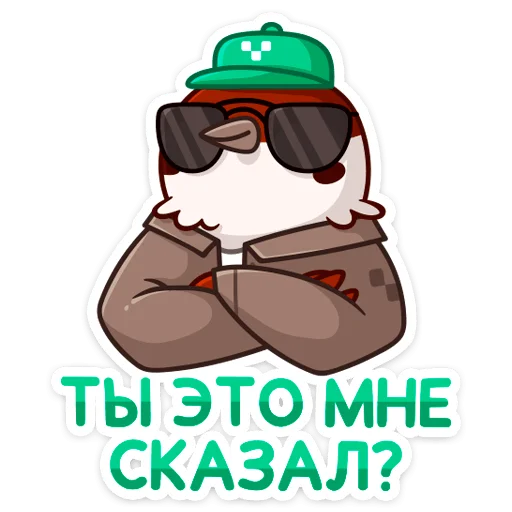 Стикер Осенний Чирик