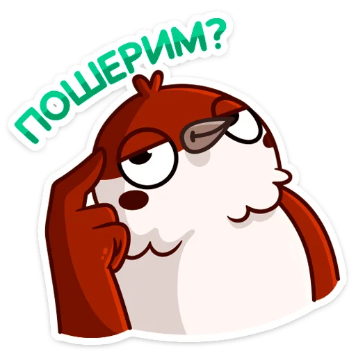 Стикер Осенний Чирик