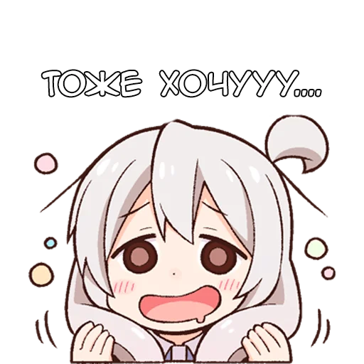 Стикер Ошимай 2