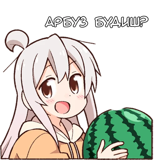 Стикер Ошимай 2