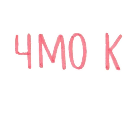 Стикер Осторожно любовь