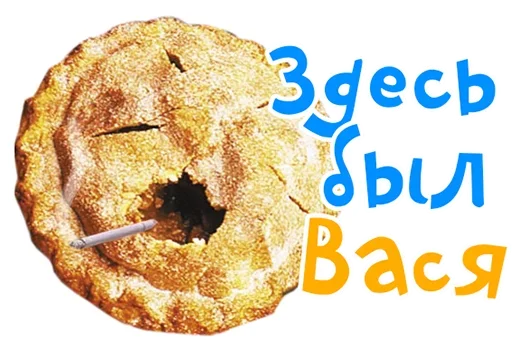 Стикер Desperate