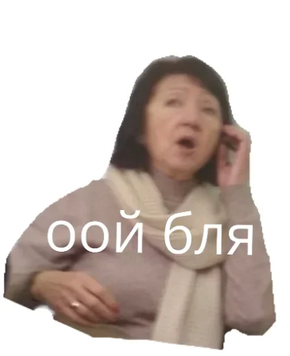 Стикер Expelled