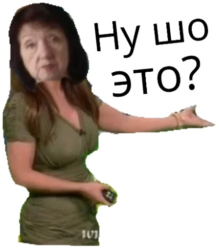 Стикер Expelled