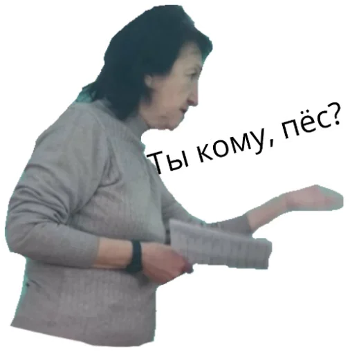 Стикер Expelled