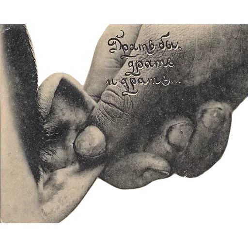 Стикер Отъ чистого сердца