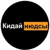 Стикер Dead inside