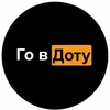 Стикер Dead inside