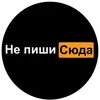 Стикер Dead inside