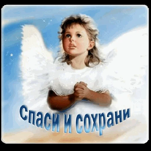 Стикер Открытки