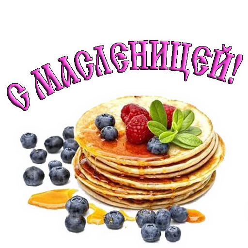 Стикер 🎈 Поздравления