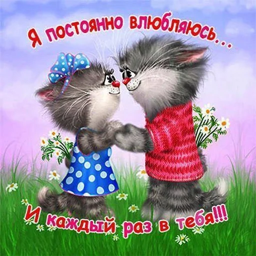 Стикер Открытки