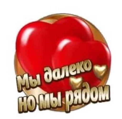 Стикер Открытки